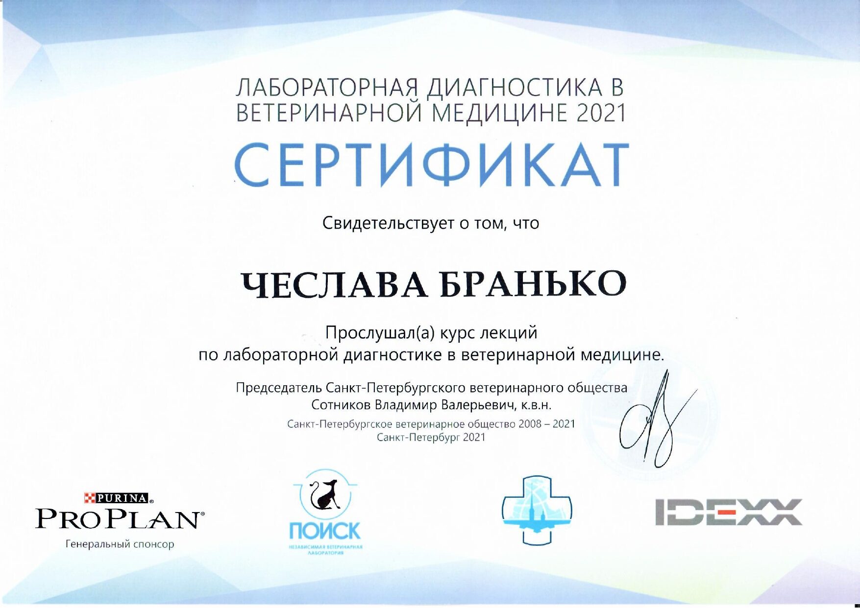 labdiagn_page-0001-rotated